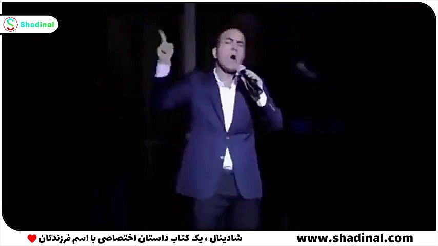 کنسرت حسن ریوندی  قسمت 1