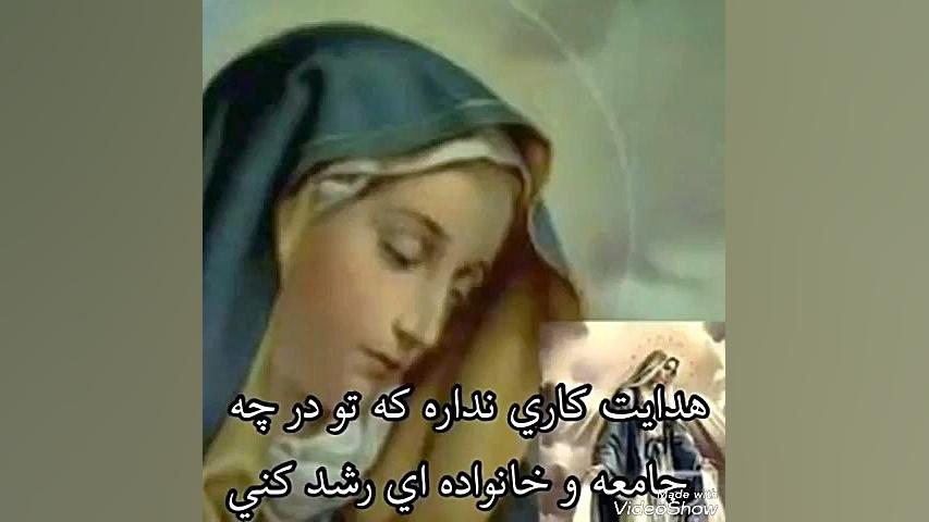 استاد پردل موضوع ؛ داستان آسیه...