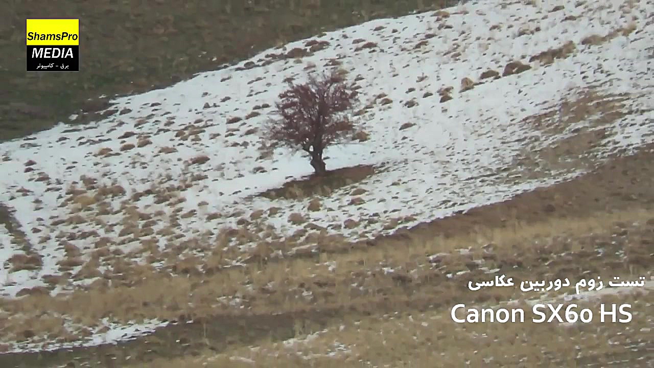 تست زوم فارسی دوربین Canon SH6...