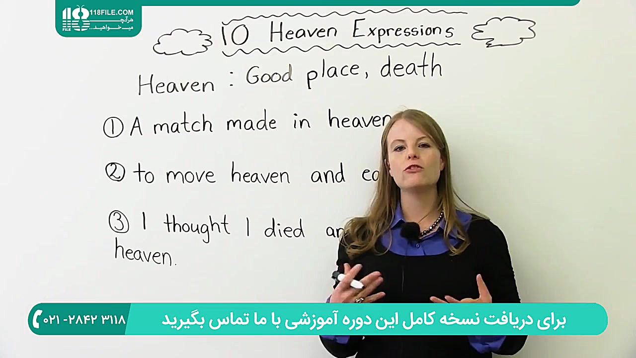 10 عبارت سنگین زبان انگلیسی که...