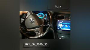 فروش مانیتور هایما
