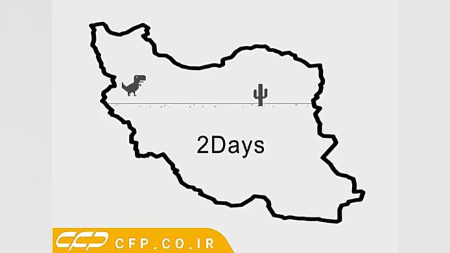 وضعیت اینترنت در ایران: اینترن...