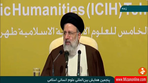 کمک به فرهیختگان درحوزه کاربرد...