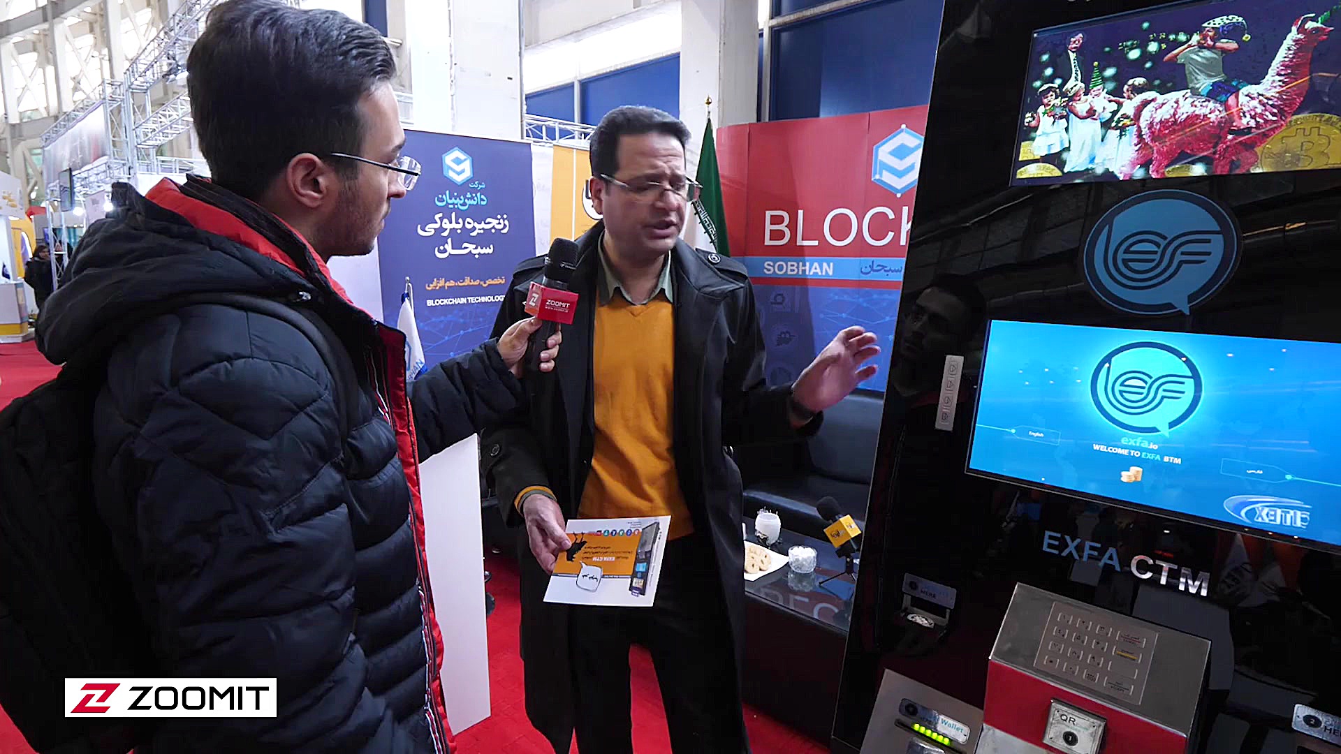 اولین خودپرداز بیت&zwnj;کوین د...