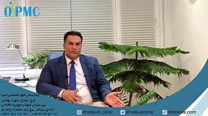 درد زانو، قسمت سوم، منیسک ورب...
