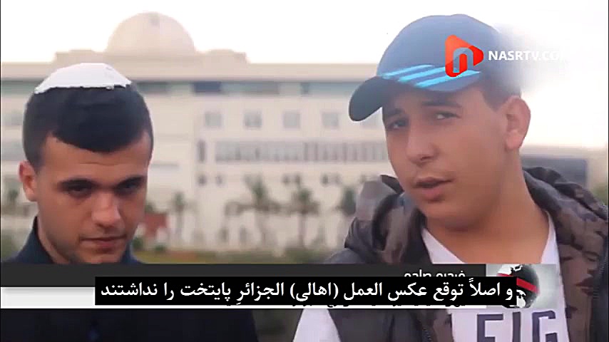 صهیونیست های الجزایری