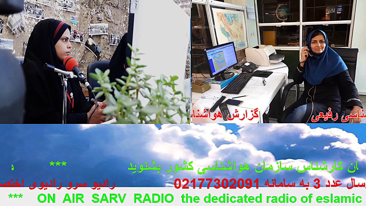 ارتباط تلفنی مورخ 98 09 3 با &...