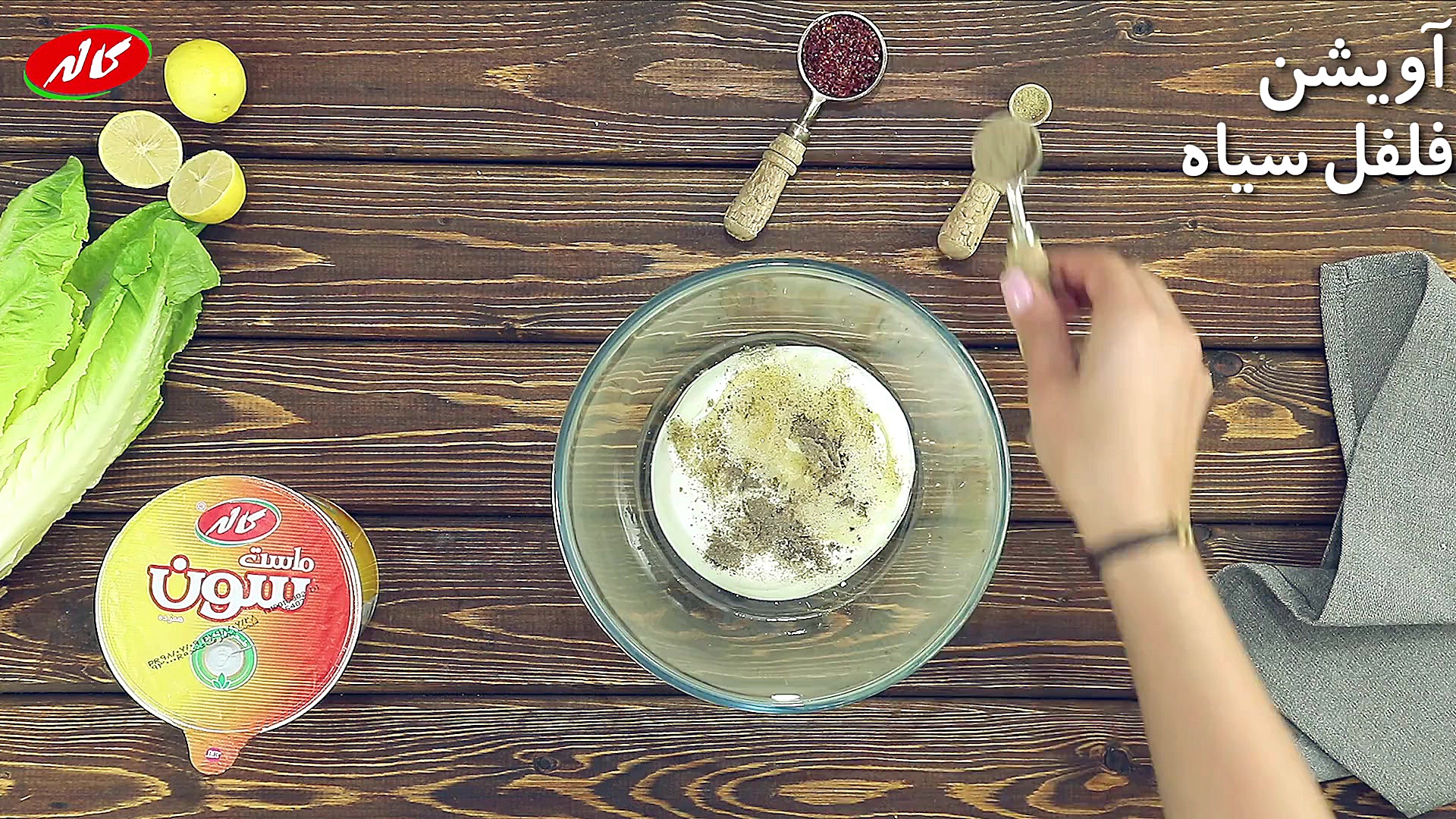 طرز تهیه شاورما لبنانی