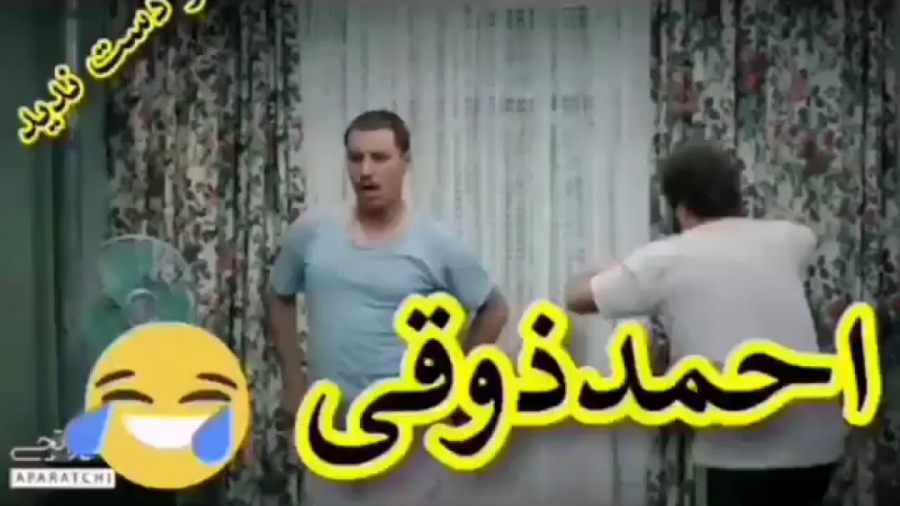 میکس احمد ذوقی