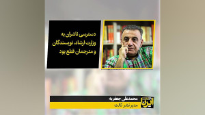 با قطعی اینترنت در کتابفروشی...