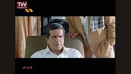 فیلم هندی (فریاد کن)