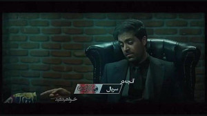 دانلود سریال کرگدن | قسمت دوم...