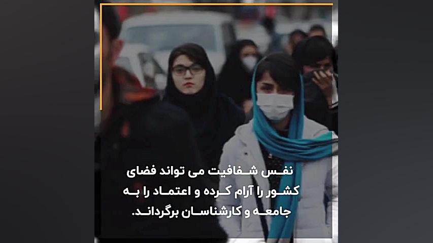 لزوم شفافیت مالی در طرح سهمیه...