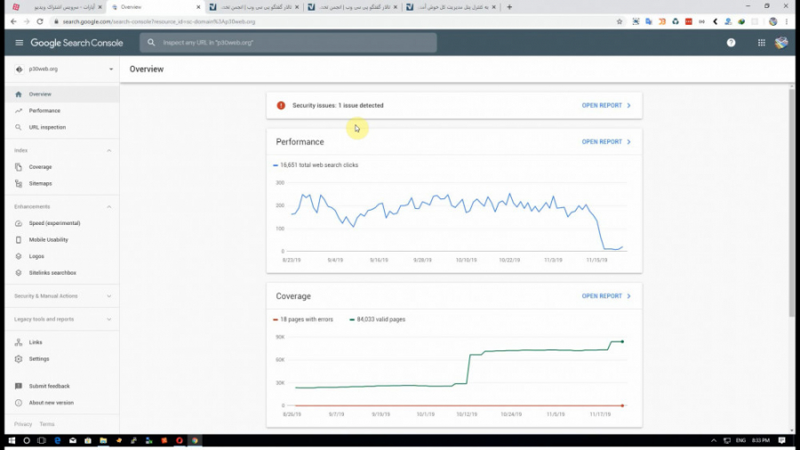 آموزش رفع مشکل امنیتی در سرچ ک...
