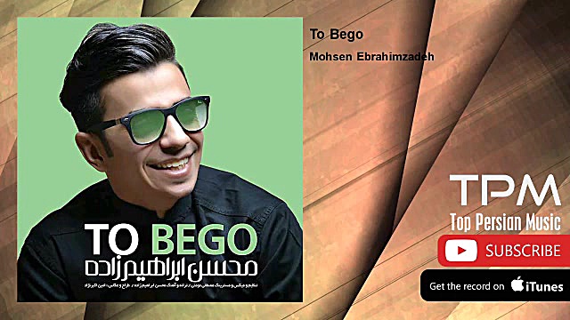 محسن ابراهیم زاده  تو بگو