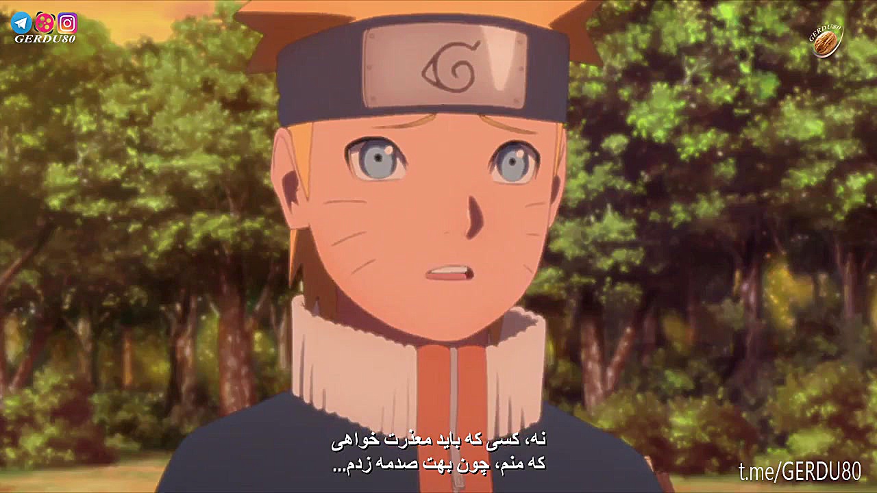 بوروتو قسمت ۱۳۳ زیرنویس فارسی