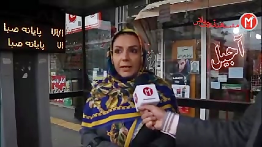 اعتراض یا اغتشاش ؟!