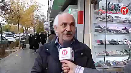 اعتراض یا اغتشاش ؟!