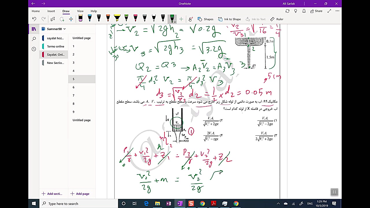 سیالات (معادله برنولی و فرم ان...