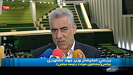 اخبار ۲۰:۳۰  3 آذر ۱۳۹۸