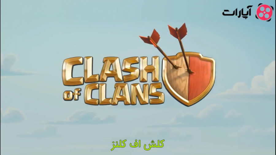 تریلر بازی کلش اف کلنز clash o...
