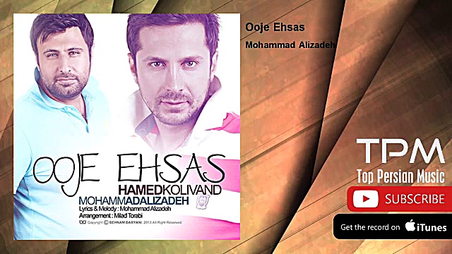 محمد علیزاده  اوج احساس