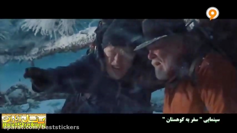 فیلم سینمایی | سفر به کوهستان...