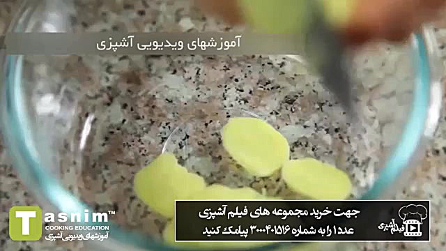 لذت آشپزی  طرز تهیه شربت زنجبی...