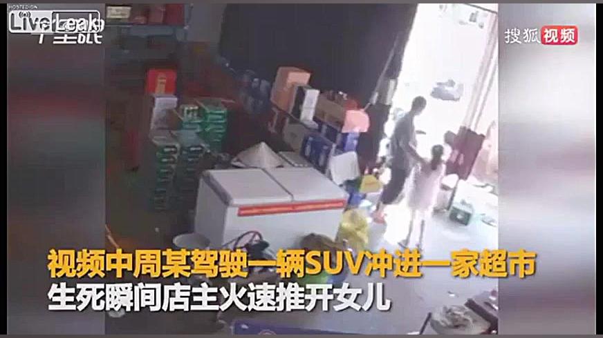 برخورد وحشتناک خودروی شاسی بلن...