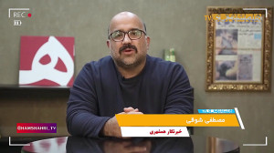 برانكو جانشين ويلموتس میشود؟