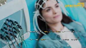 دستگاه تحریک نوری مغز، دستاورد...