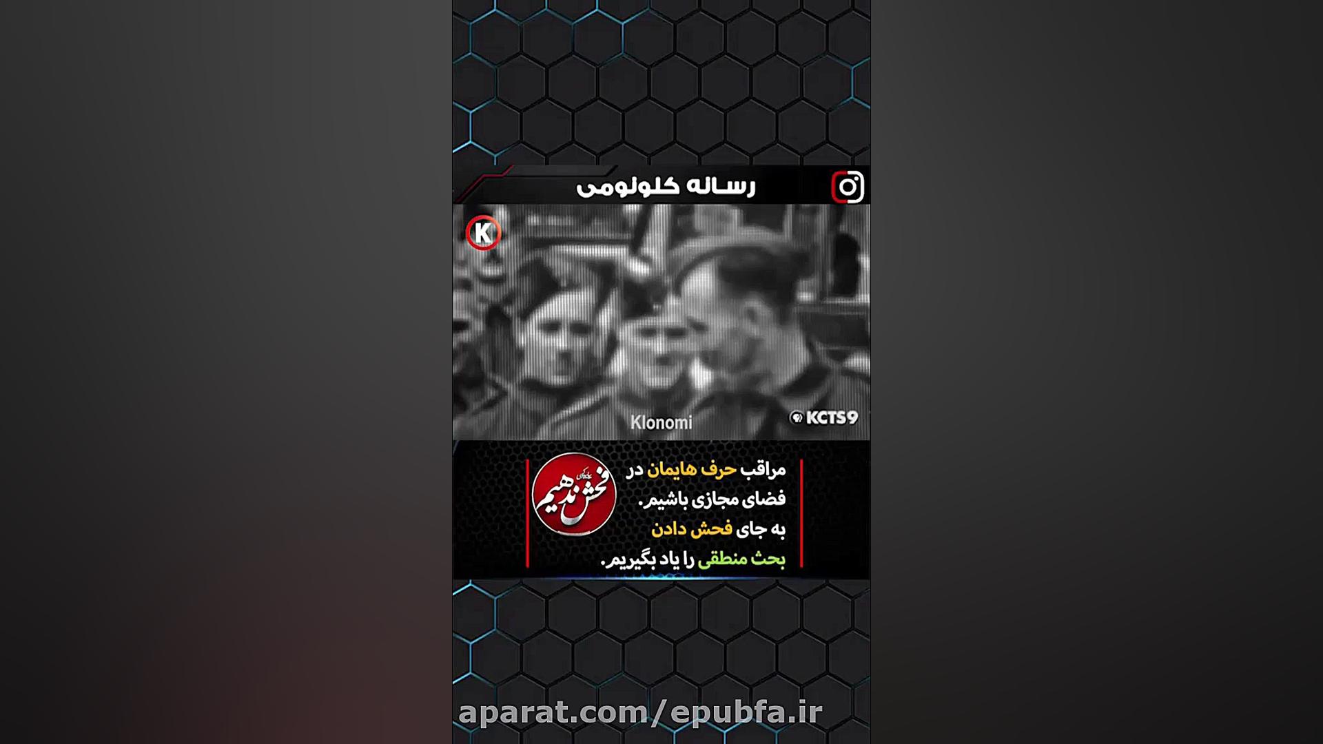 دنیای بدون جنگ رویای زیبای جها...