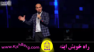 دانلود فیلم طنز خنده دار حسن ر...
