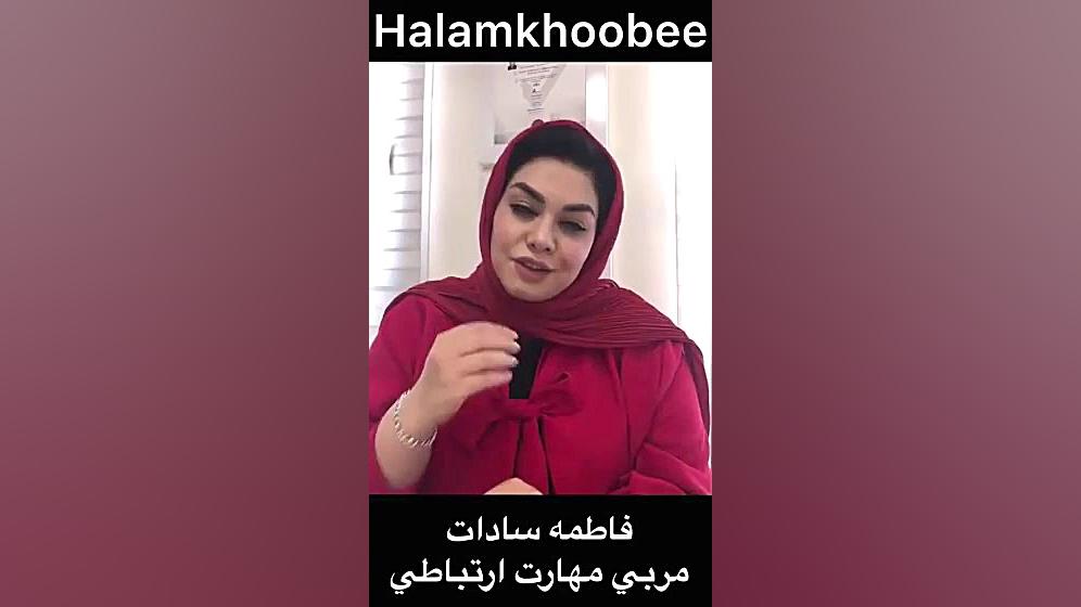 چرا بامن ازدواج نمیکنی