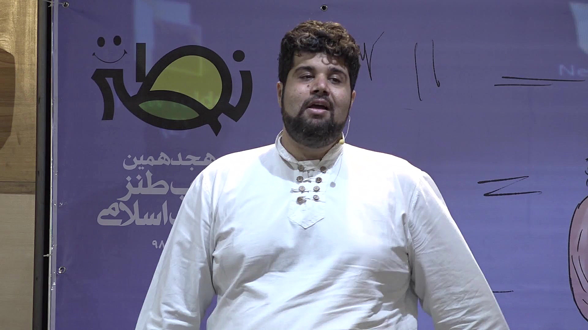 زم در لباس صورتی