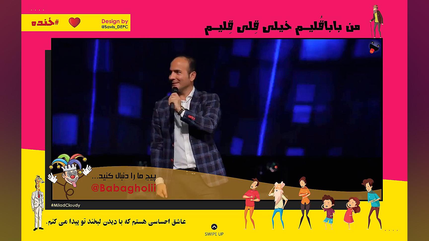 طنز حسن ریوندی: افزایش قیمت بن...