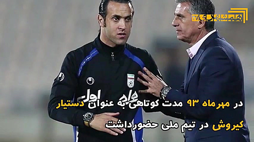 تصمیم به مهاجرت جادوگر فوتبال...