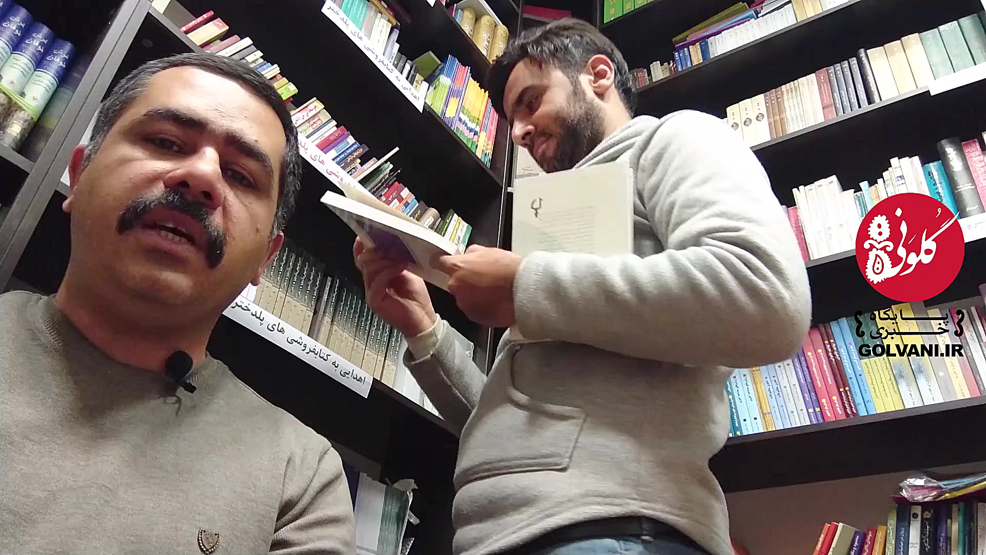 کتاب را بر اساس رنگ لباس انتخا...