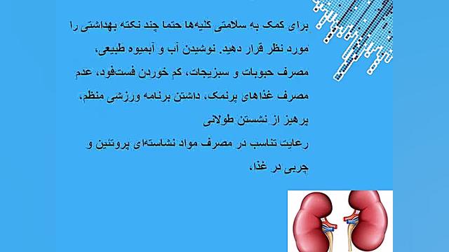 نارسایی کلیه