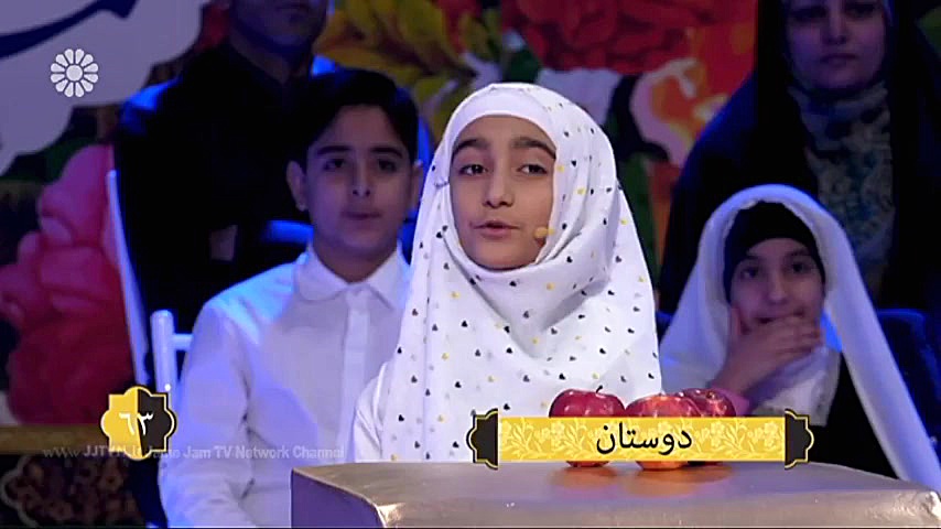 برنامه مشاعره پخش از شبکه جهان...