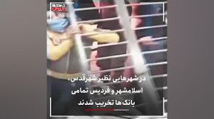 اغتشاشات و قطعی اینترنت چقدر ه...