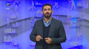 مستثنی شدن بچه محل های رئیس جم...