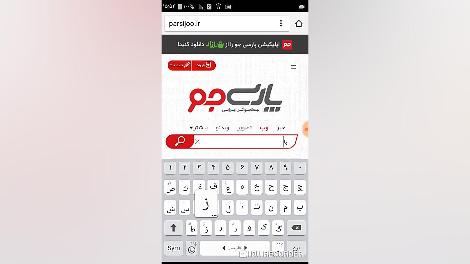 رفع مشکل قطعی اینترنت