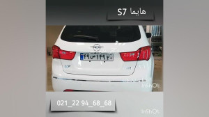 فروش مانیتور هایما