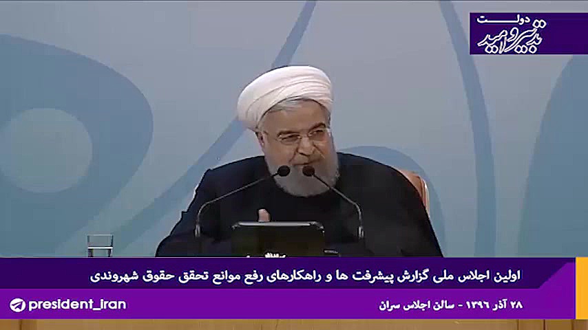 صحبت های دوسال پیش روحانی درمو...