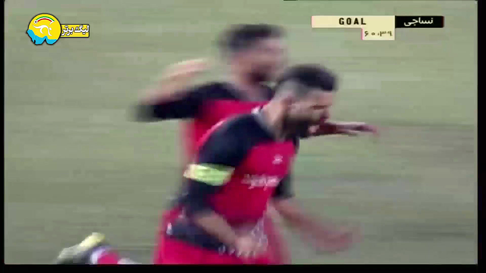 گل دیدنی عباس زاده ؛ گل اول نس...