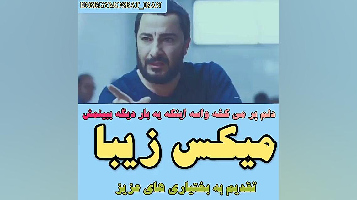 فیلم متری شیش و نیم