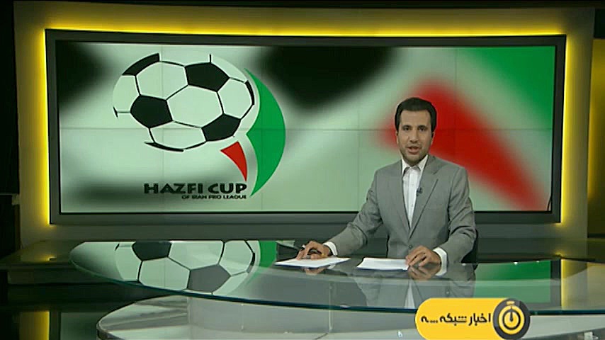 پیش بازی پرسپولیس  صنعت نفت آب...