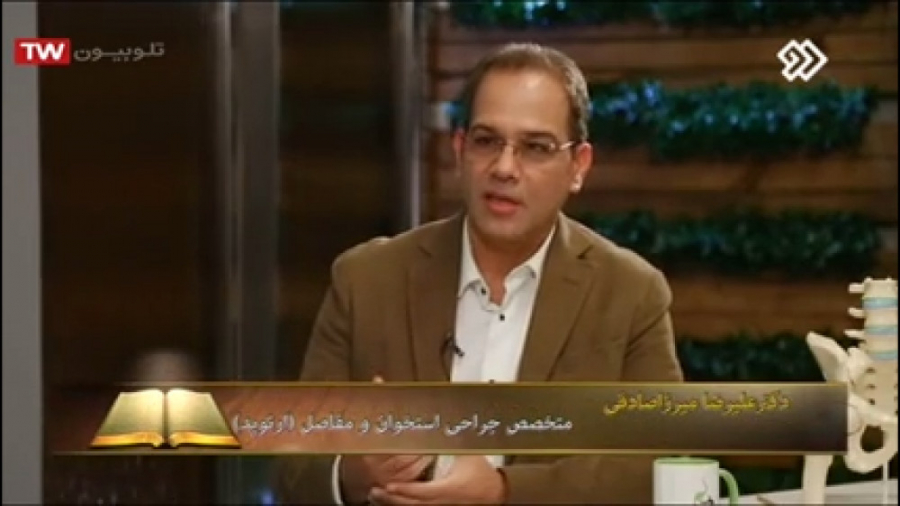 شبکه دو سیما  دکتر علیرضا میرز...