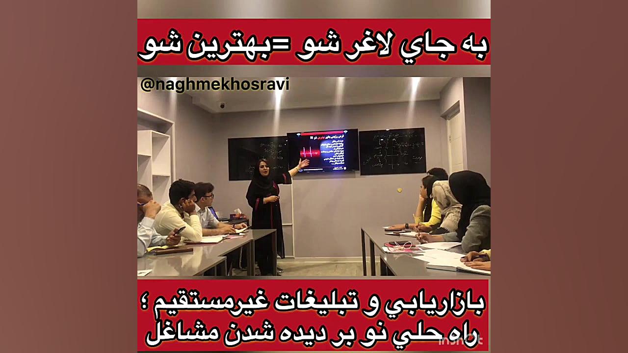 فرمول موفقیت در فروش و بازاریا...